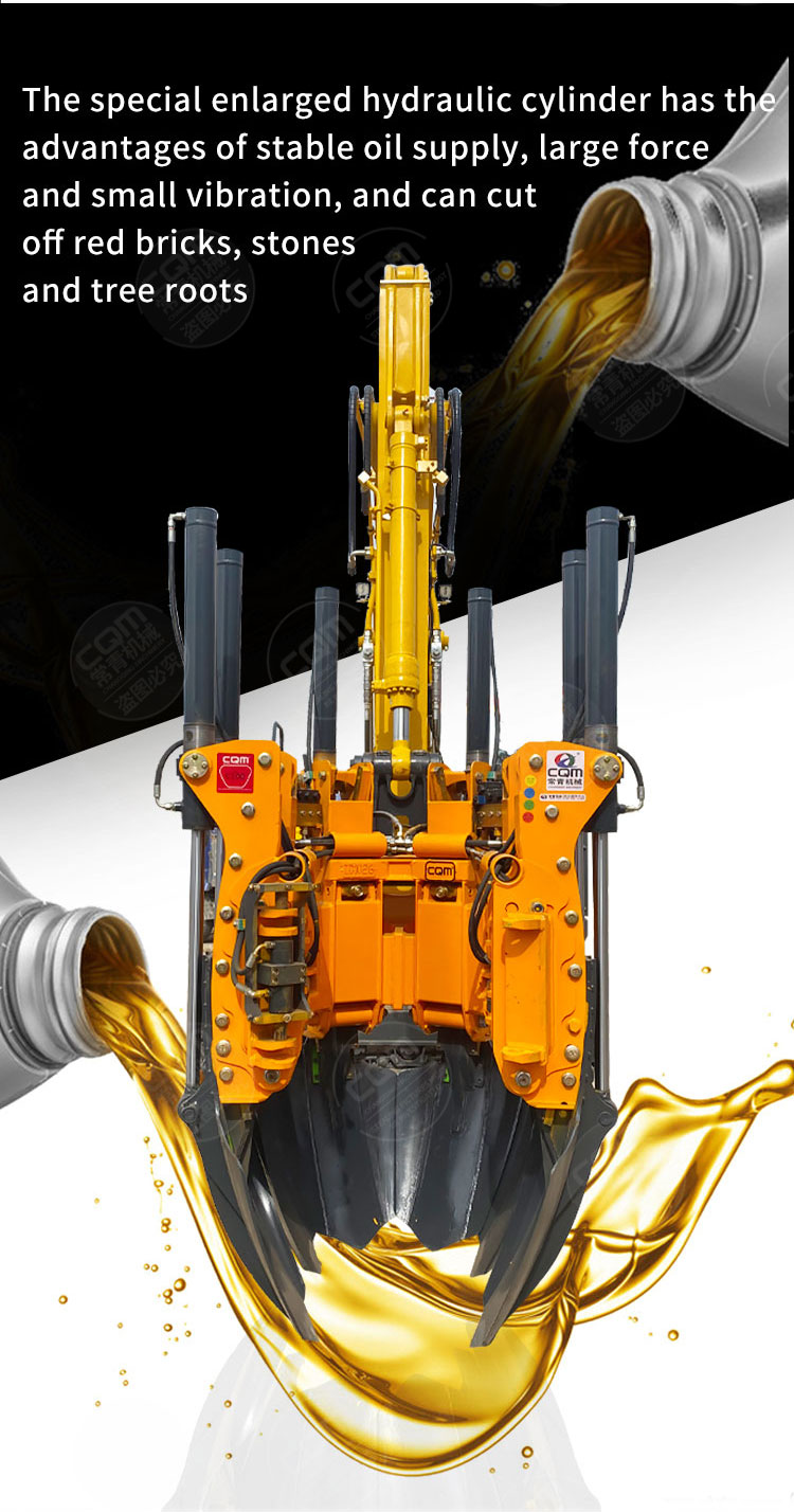 Пересадка деревьев Machine.jpg