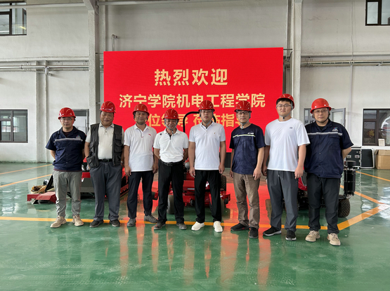 Maquinaria de jardinería Jining Changqing.jpg Maquinaria de jardinería Jining Changqing.jpg