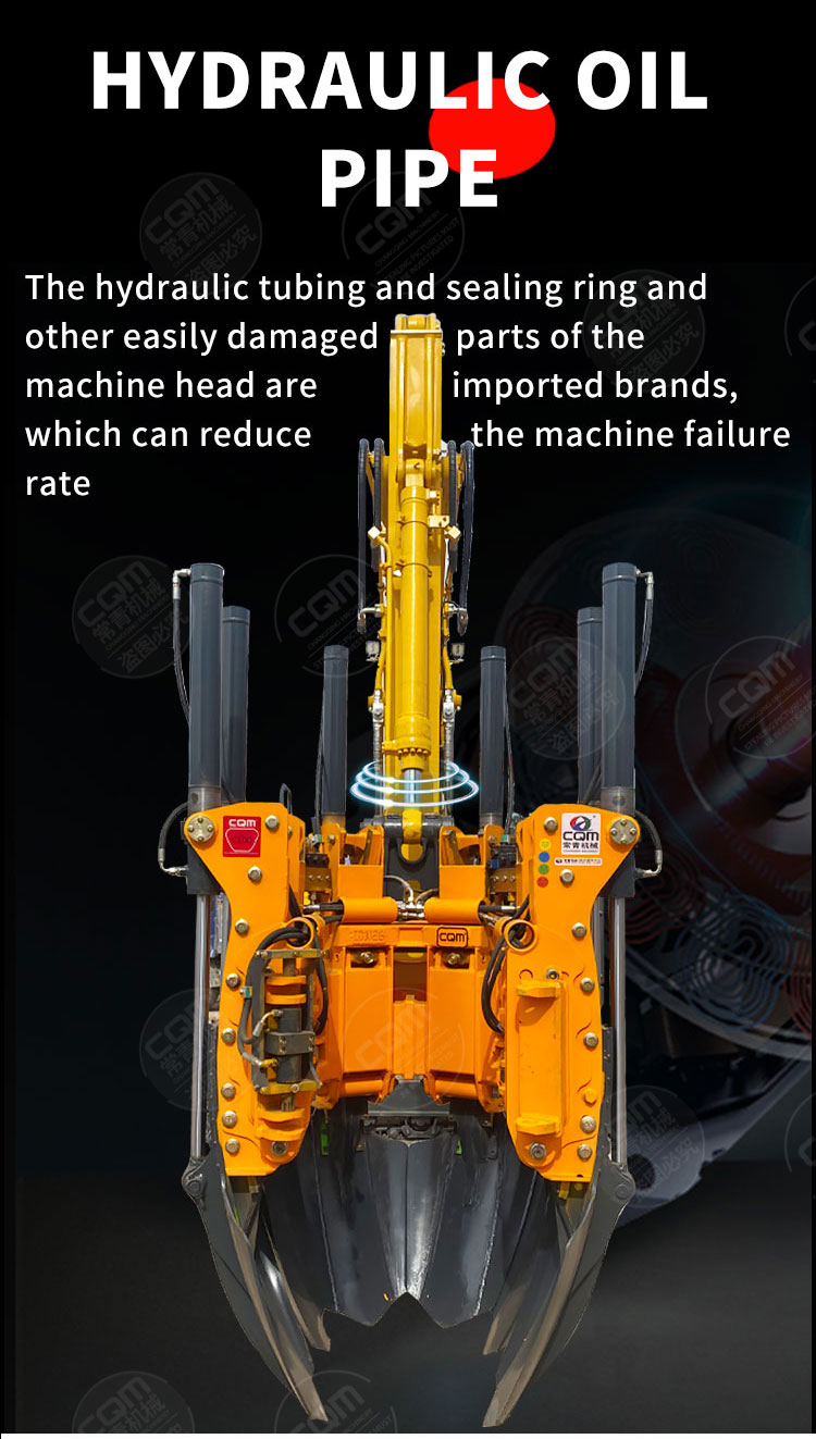 Пересадка деревьев Machine.jpg