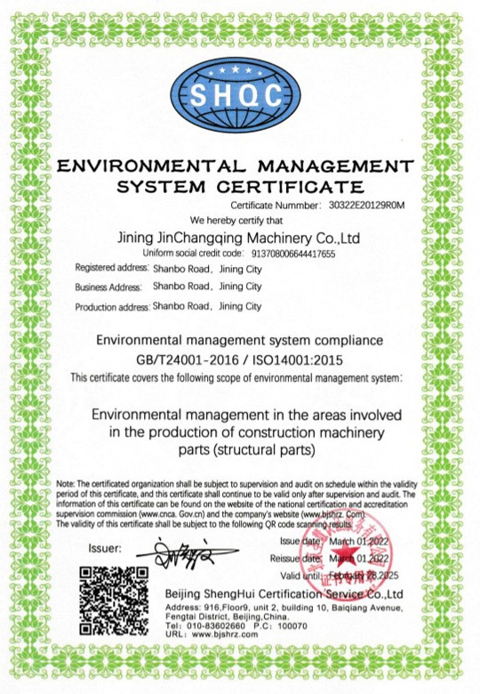 ChangQing ENVIRONMENTAL MANAGEMENTSYSTEM CERTIFICATE