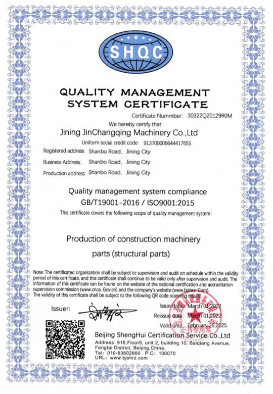 ChangQing ISO Quality Management System Certification Certificate