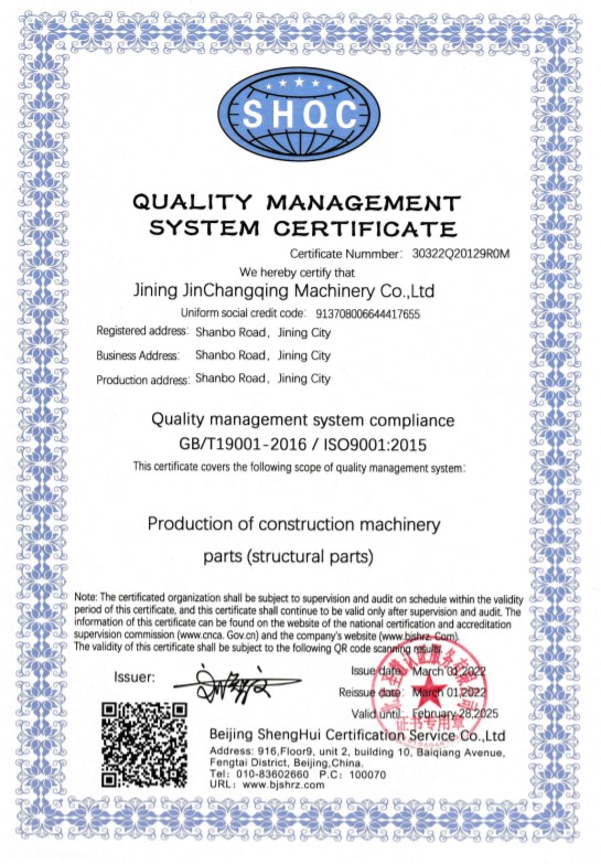 Certificado de Certificação do Sistema de Gestão de Qualidade ISO da ChangQing