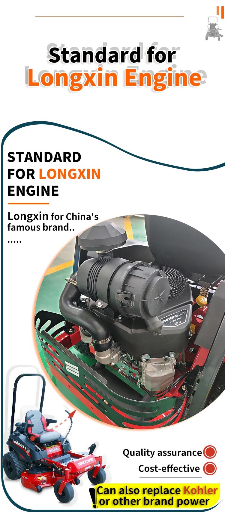 जीरो टर्न मोवर.jpg