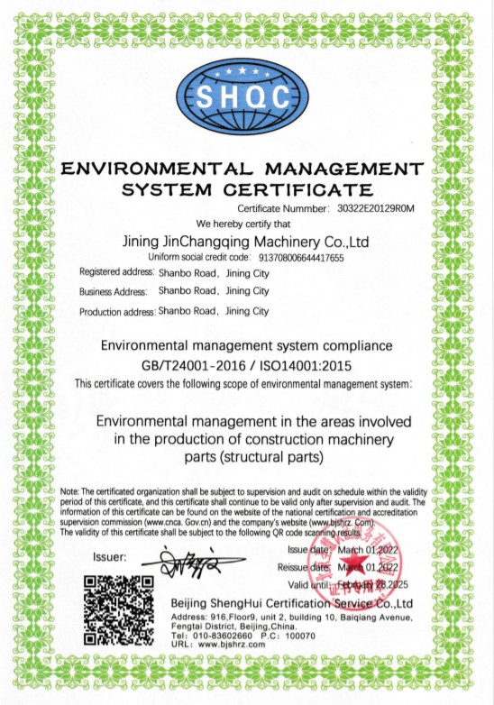 CERTIFICADO DO SISTEMA DE GESTÃO AMBIENTAL DE ChangQing