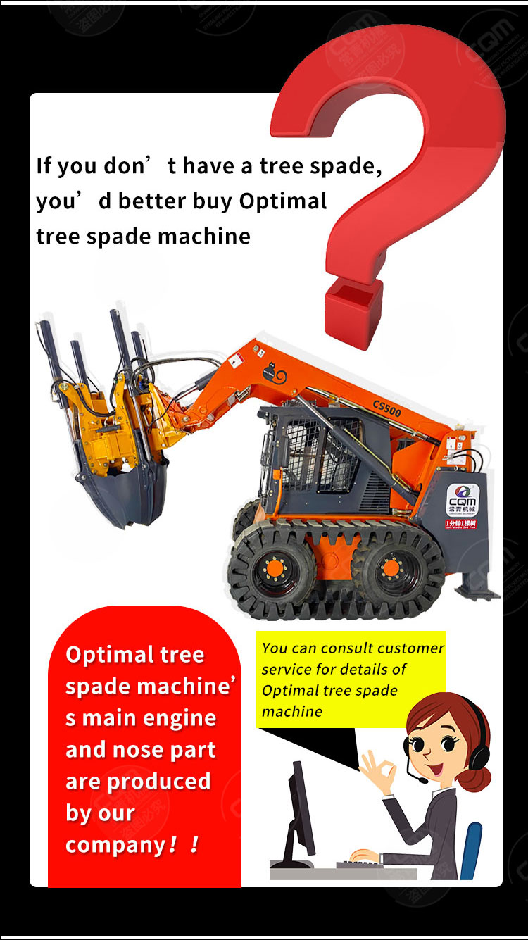 Пересадка деревьев Machine.jpg