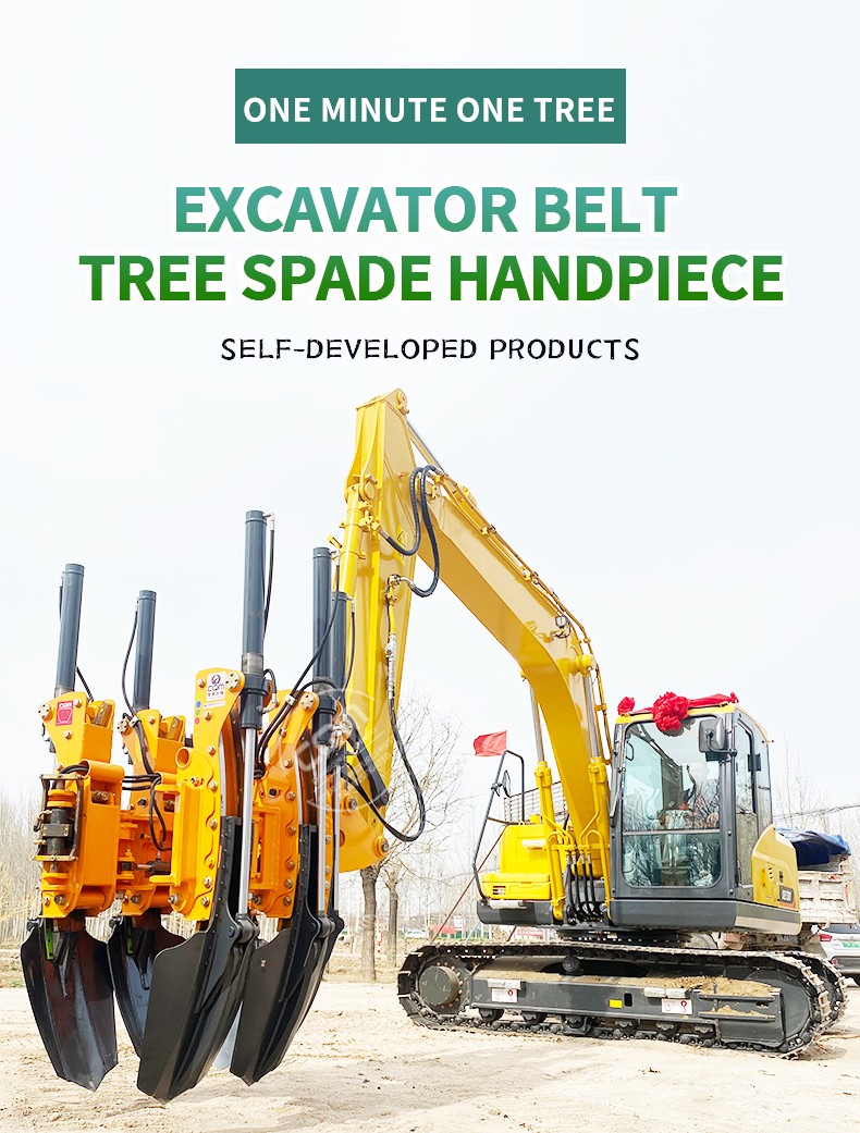 tractor.jpg के लिए पेड़ कुदाल